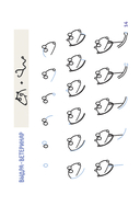 Животные и профессии — фото, картинка — 17