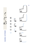 Животные и профессии — фото, картинка — 9