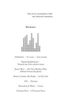 Ритм твоего сердца — фото, картинка — 1