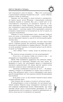 Ритм твоего сердца — фото, картинка — 5