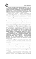 Ритм твоего сердца — фото, картинка — 6