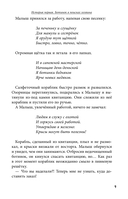 Питер, Брейн и Малыш — фото, картинка — 7