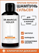 Шампунь для волос 