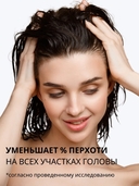 Шампунь для волос 