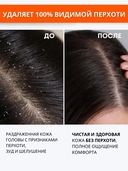 Шампунь для волос 