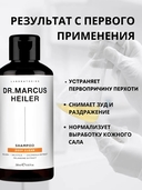 Шампунь для волос 