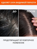 Шампунь для волос 