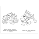 Команда друзей. Турбозавры — фото, картинка — 2