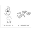 Команда друзей. Турбозавры — фото, картинка — 3