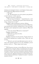 Яд, порох, дамский пистолет — фото, картинка — 10