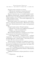 Яд, порох, дамский пистолет — фото, картинка — 11