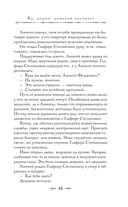 Яд, порох, дамский пистолет — фото, картинка — 12