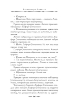 Яд, порох, дамский пистолет — фото, картинка — 13