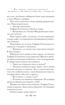 Яд, порох, дамский пистолет — фото, картинка — 14