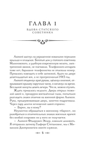 Яд, порох, дамский пистолет — фото, картинка — 4