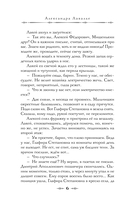 Яд, порох, дамский пистолет — фото, картинка — 5