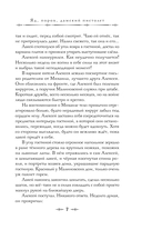 Яд, порох, дамский пистолет — фото, картинка — 6