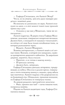 Яд, порох, дамский пистолет — фото, картинка — 7