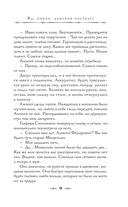 Яд, порох, дамский пистолет — фото, картинка — 8
