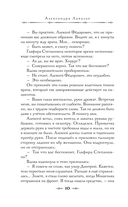 Яд, порох, дамский пистолет — фото, картинка — 9