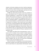 Сияй! Проверенная система ухода за кожей без уколов, аппаратов и стресса — фото, картинка — 13