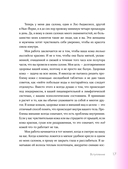 Сияй! Проверенная система ухода за кожей без уколов, аппаратов и стресса — фото, картинка — 15