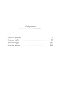 Кофе для Мардж, а ограбление на десерт — фото, картинка — 3