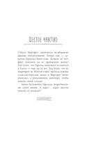 Кофе для Мардж, а ограбление на десерт — фото, картинка — 4