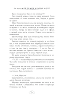 Кофе для Мардж, а ограбление на десерт — фото, картинка — 13