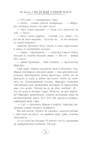 Кофе для Мардж, а ограбление на десерт — фото, картинка — 15