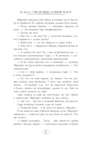 Кофе для Мардж, а ограбление на десерт — фото, картинка — 17