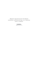 Кофе для Мардж, а ограбление на десерт — фото, картинка — 5