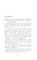 Кофе для Мардж, а ограбление на десерт — фото, картинка — 6