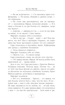 Кофе для Мардж, а ограбление на десерт — фото, картинка — 8