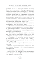 Кофе для Мардж, а ограбление на десерт — фото, картинка — 9