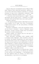 Кофе для Мардж, а ограбление на десерт — фото, картинка — 10