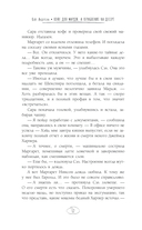 Кофе для Мардж, а ограбление на десерт — фото, картинка — 11