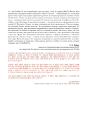 Размышления о жизни... — фото, картинка — 11