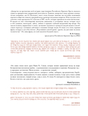 Размышления о жизни... — фото, картинка — 12