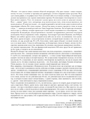 Размышления о жизни... — фото, картинка — 4