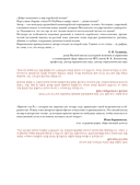 Размышления о жизни... — фото, картинка — 6