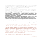 Размышления о жизни... — фото, картинка — 8