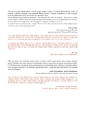 Размышления о жизни... — фото, картинка — 9