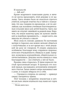 Горничная Карнеги — фото, картинка — 13