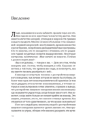 Пища для размышлений. Расстройства пищевого поведения глазами психоаналитика — фото, картинка — 1