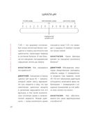 Бьюти на всю голову — фото, картинка — 17