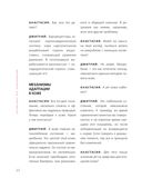 Бьюти на всю голову — фото, картинка — 19