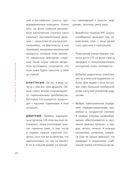 Бьюти на всю голову — фото, картинка — 23