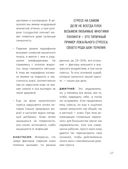 Бьюти на всю голову — фото, картинка — 24