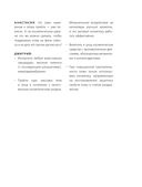 Бьюти на всю голову — фото, картинка — 26